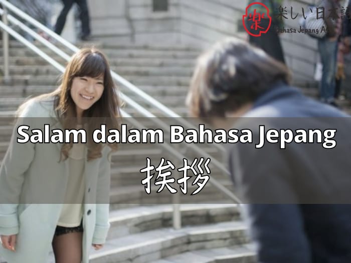 Bahasa Jepang Untuk Ucapan Selamat Pagi, Siang, Sore dan Malam