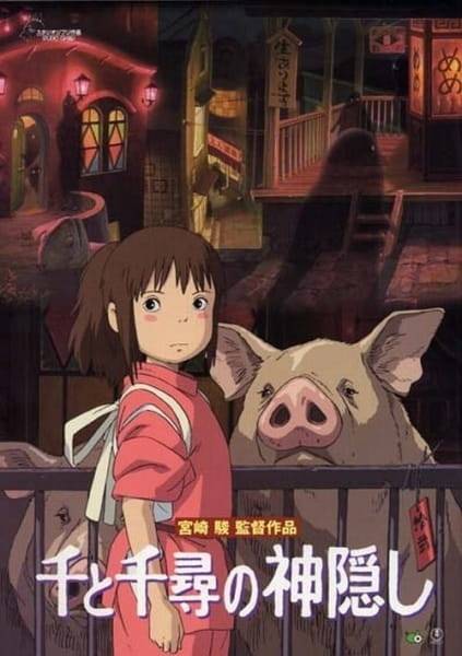 Informasi Anime Spirited Away - Sen to Chihiro no Kamikakushi