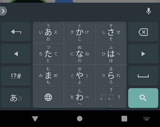 Menulis Huruf Jepang di Android