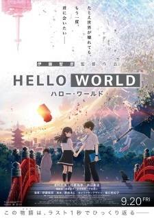 Informasi Anime Hello World