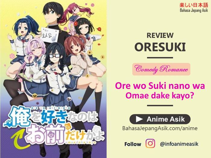 Review Anime OreSuki – Ore wo Suki nano wa Omae dake Kayo