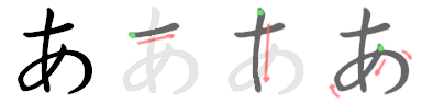 Huruf A hiragana
