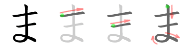 Huruf Ma hiragana