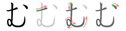 Huruf Mu hiragana