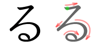 Huruf Ru hiragana