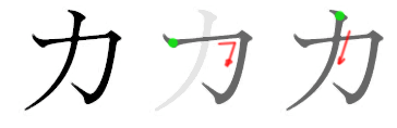 Huruf Ka Katakana